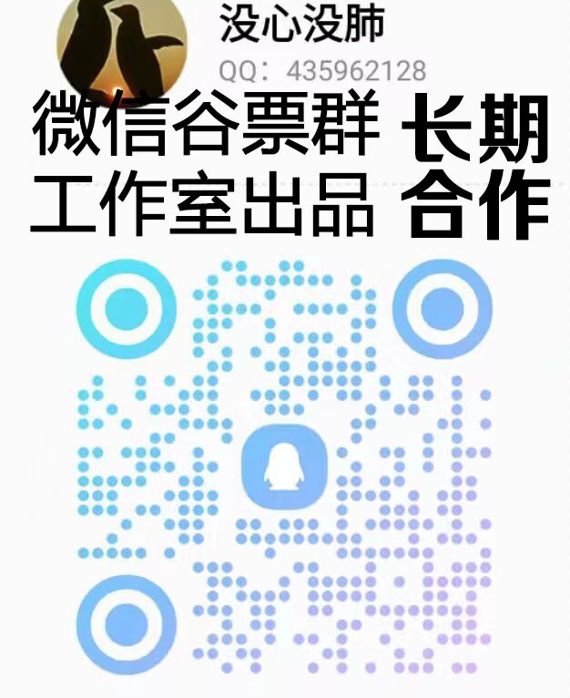最新內(nèi)部私聊群